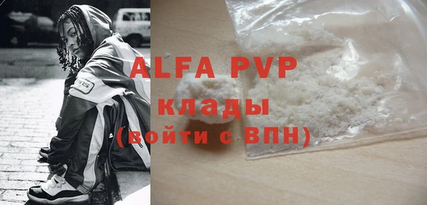 MDMA Бугульма